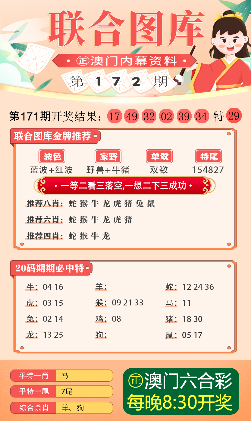 2024新澳最精准免费资料,策略规划_运动版22.482