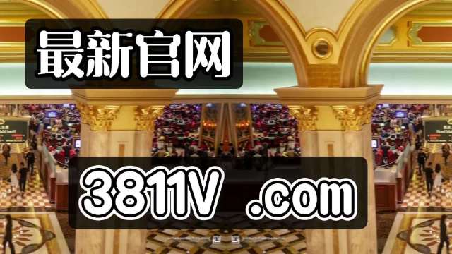 7777788888新澳门开奖2023年,智慧监控方案_私人版11.280