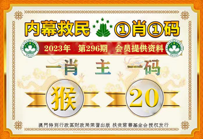 最准一肖一码100%,资料精准解析_游戏版16.629
