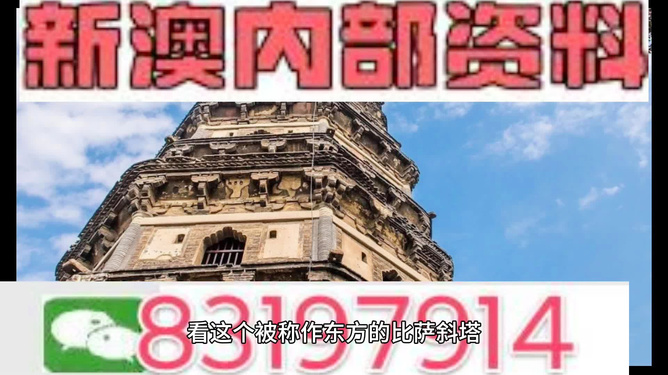 ＂2024澳门精准正版免费大全＂的：操作实践评估_获取版8.77