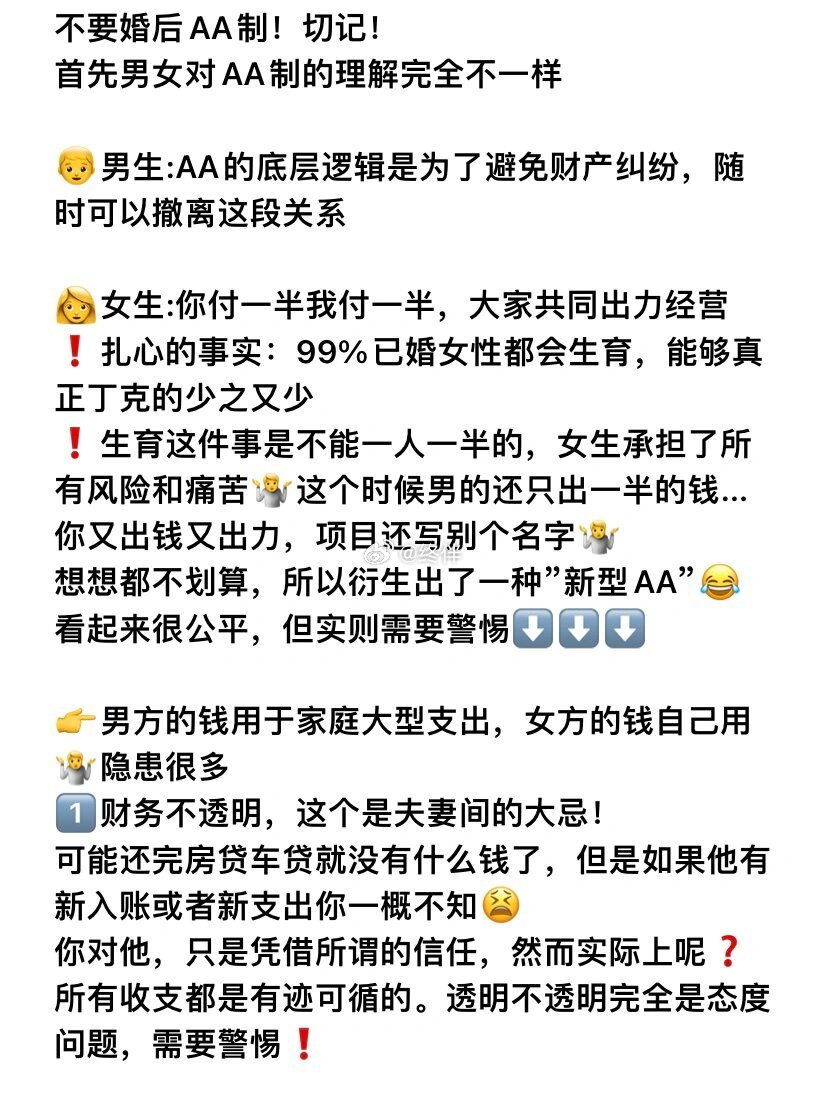 最新AA制，自然美景的轻松探索之旅