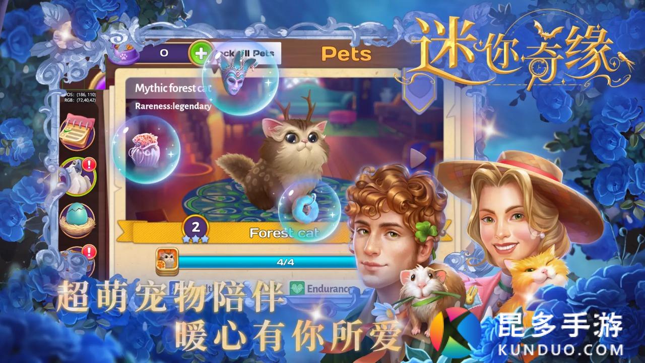 最新奇缘，与自然美景的浪漫邂逅