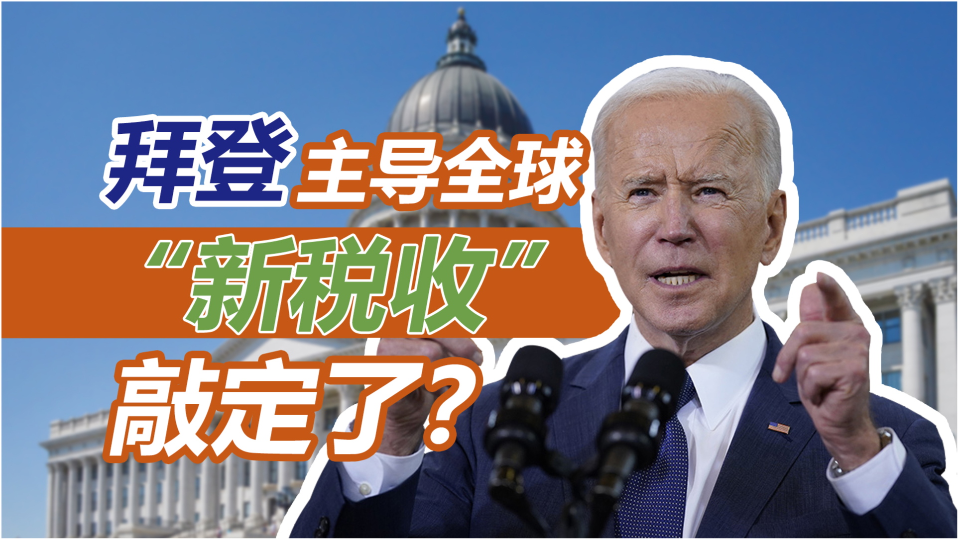 美国科技新品引领未来生活新潮流亮相问世