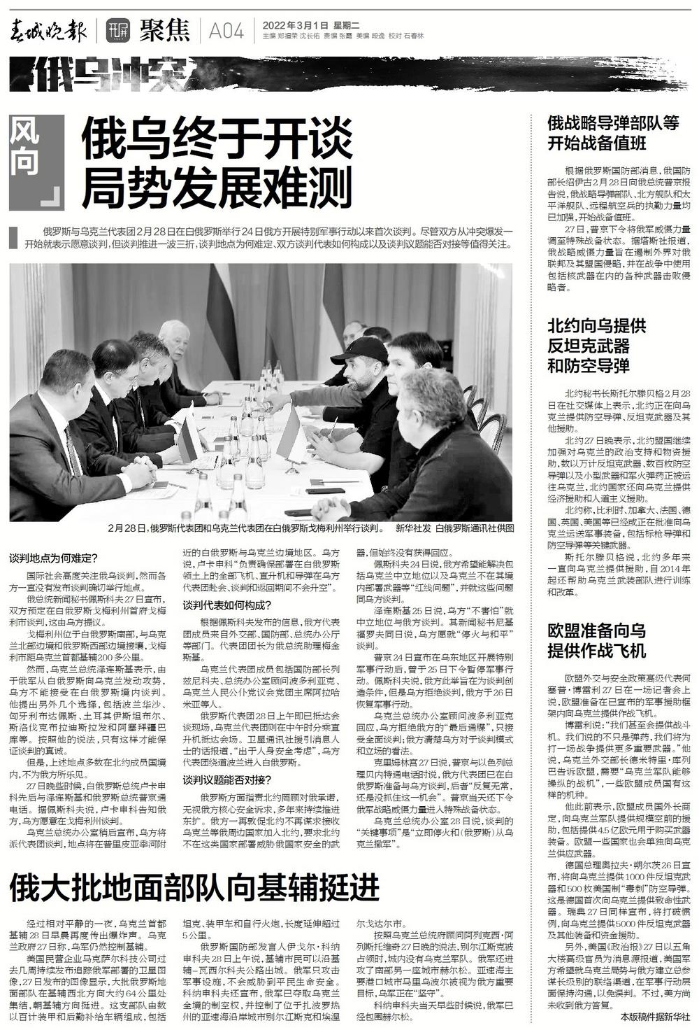 当下发展趋势与关键变革，局面最新动态全解析