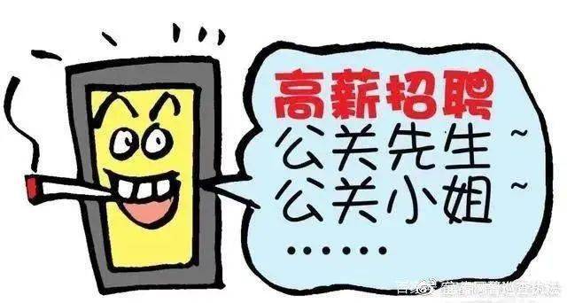 宜春最新诈骗事件揭秘，背景、事件与影响全解析